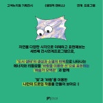 교육·강좌·체험(상세) : 통합예약 > 교육·강좌·체험 [고색뉴지엄] 전시연계 《추상적 대화 : 거울상자 만들기》(초등대상)(7.6.토)