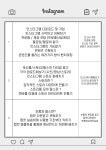  [개강확정]탄탄 인스타그램 마케팅