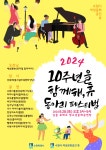 시정소식(상세) : HOME > 수원소식 > 시정소식 수원시 여성문화공간-休 동아리 페스티벌 안내