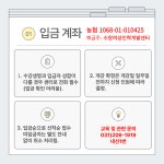 교육·강좌·체험(상세) : 통합예약 > 교육·강좌·체험 어린이도! 어르신도! 전래놀이지도사 [단기반]