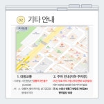교육·강좌·체험(상세) : 통합예약 > 교육·강좌·체험 어린이도! 어르신도! 전래놀이지도사 [단기반]