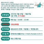  중등수학지도사(2학년)
