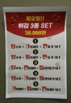착한가격업소 현황 : HOME > 분야별정보 > 경제·기업 > 물가동향 > 착한가격업소 현황 수원시 교동 / 짜오띵 / 수원시 착한가격업소