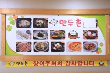 착한가격업소 현황 : HOME > 분야별정보 > 경제·기업 > 물가동향 > 착한가격업소 현황 수원시 탑동/만두촌/수원시 착한가격업소