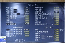 착한가격업소 현황 : HOME > 분야별정보 > 경제·기업 > 물가동향 > 착한가격업소 현황 수원시 조원동 / 부자치킨 / 수원시 착한가격업소