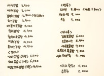 착한가격업소 현황 : HOME > 분야별정보 > 경제·기업 > 물가동향 > 착한가격업소 현황 수원시 매탄동 / 서서김밥 / 수원시 착한가격업소