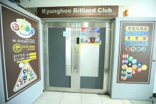 착한가격업소 현황 : HOME > 분야별정보 > 경제·기업 > 물가동향 > 착한가격업소 현황 수원시 영통동 / 경희당구클럽 / 수원시 착한가격업소