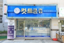 착한가격업소 현황 : HOME > 분야별정보 > 경제·기업 > 물가동향 > 착한가격업소 현황 수원시 금곡동 / (권선)컷트클럽 / 수원시 착한가격업소