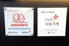 착한가격업소 현황 : HOME > 분야별정보 > 경제·기업 > 물가동향 > 착한가격업소 현황 수원시 매산로2가/광명수산 수원역점/수원시 착한가격업소