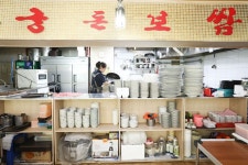 착한가격업소 현황 : HOME > 분야별정보 > 경제·기업 > 물가동향 > 착한가격업소 현황 수원시 신동/궁돈보쌈/수원시 착한가격업소