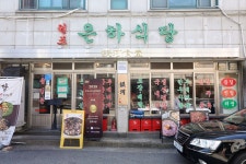 착한가격업소 현황 : HOME > 분야별정보 > 경제·기업 > 물가동향 > 착한가격업소 현황 수원시 영통동/은하식당/수원시 착한가격업소