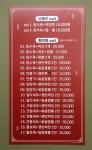 착한가격업소 현황 : HOME > 분야별정보 > 경제·기업 > 물가동향 > 착한가격업소 현황 수원시 교동 / 짜오띵 / 수원시 착한가격업소