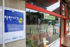 착한가격업소 현황 : HOME > 분야별정보 > 경제·기업 > 물가동향 > 착한가격업소 현황 수원시 조원동/신화춘/수원시 착한가격업소