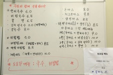 착한가격업소 현황 : HOME > 분야별정보 > 경제·기업 > 물가동향 > 착한가격업소 현황 수원시 평동 / 국수명가 / 수원시 착한가격업소