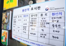 착한가격업소 현황 : HOME > 분야별정보 > 경제·기업 > 물가동향 > 착한가격업소 현황 수원시 조원동/신화춘/수원시 착한가격업소