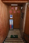 착한가격업소 현황 : HOME > 분야별정보 > 경제·기업 > 물가동향 > 착한가격업소 현황 수원시 세류동/미영목욕탕/수원시 착한가격업소