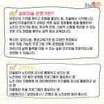 교육·강좌·체험(상세) : 통합예약 > 교육·강좌·체험 두뇌톡톡!실버인지미술전문가
