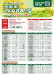 시정소식(상세) : HOME > 수원소식 > 시정소식  수원시 가족여성회관 2025년 2분기 수강생 모집 안내