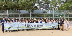 교육·청년·청소년 > 수원시 교육브랜드 > 활동사진/홍보자료 > 활동사진 (25.06.09.) 청개구리 이야기와 함께하는 송림초 「새(新)롭다, 새(鳥)... 