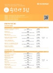 시정소식(상세) : HOME > 수원소식 > 시정소식 수원시평생학습관 2025년 3분기 프로그램 수강생 모집