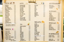 착한가격업소 현황 : HOME > 분야별정보 > 경제·기업 > 물가동향 > 착한가격업소 현황 수원시 매탄동/도톰/수원시 착한가격업소