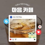 착한가격업소 현황 : HOME > 분야별정보 > 경제·기업 > 물가동향 > 착한가격업소 현황 수원시 매탄동/마음(MAUM)/수원시 착한가격업소