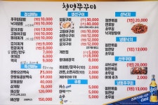 착한가격업소 현황 : HOME > 분야별정보 > 경제·기업 > 물가동향 > 착한가격업소 현황 수원시 권선동/청명쭈꾸미철판구이/수원시 착한가격업소