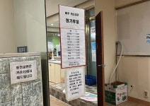 착한가격업소 현황 : HOME > 분야별정보 > 경제·기업 > 물가동향 > 착한가격업소 현황 수원시 당수동/당수여성사우나/수원시 착한가격업소