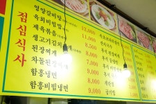 착한가격업소 현황 : HOME > 분야별정보 > 경제·기업 > 물가동향 > 착한가격업소 현황 수원 탑동/한우돈가/수원시 착한가격업소