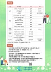 시정소식(상세) : HOME > 수원소식 > 시정소식 [수원시가족여성회관]2025년 수원새빛가족 소통캠프 참가자 모집 안내