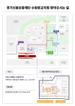 이앤코경기지점 | 시정소식(상세) : HOME > 수원소식 > 시정소식 경기신용보증재단 수원광교지점 개점 및 수원지점 이전 안내