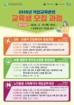 시정소식(상세) : HOME > 수원소식 > 시정소식 2026년 팔달여성새로일하기센터 직업교육훈련 교육생 모집 