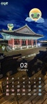 시정소식(상세) : HOME > 수원소식 > 시정소식 2026년 2월의 수원이 캐릭터달력 디지털 굿즈 무료 배포
