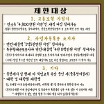  [국비지원직업훈련] 역사체험지도사
