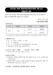 정보통통 : HOME > 수원소식 > 정보통통