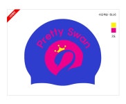 [납품단체수모]스완 실리콘수모 2도 - 주식회사 수영사랑 [납품단체수모]스완  실리콘수모 2도