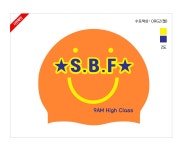 [납품단체수모]하이클래스 실리콘수모 2도 - 주식회사 수영사랑 [납품단체수모]하이클래스 실리콘수모 2도