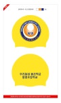 [납품단체수모] 보명초등학교 실리콘수모 3도 (양면인쇄) - 주식회사 수영사랑 [납품단체수모] 보명초등학교 실리콘수모 3도 (양면인쇄)