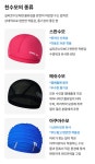 실리콘 - 주식회사 수영사랑 실리콘