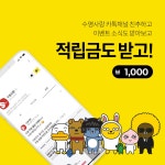 이벤트 - 주식회사 수영사랑