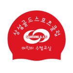 [납품단체수모] 삼성골드스포츠클럽 실리콘수모 1도 - 주식회사 수영사랑 [납품단체수모] 삼성골드스포츠클럽 실리콘수모 1도