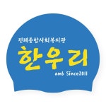 인쇄작업시안 한우리 / 실리콘 / 2도 / Bu4p / 양면다른인쇄 / 210705 - 주식회사 수영사랑 인쇄작업시안 한우리 / 실리콘 / 2도 / Bu4p... 