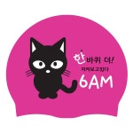 240624 인쇄작업시안 / 한바퀴더 / 바이오 / 2도 / Pk4p - 주식회사 수영사랑 240624 인쇄작업시안 / 한바퀴더 / 바이오 / 2도 / Pk4p