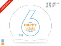 [181130 인쇄작업시안]홈스파월드실리콘수모 2도 - 주식회사 수영사랑 [181130 인쇄작업시안]홈스파월드실리콘수모 2도