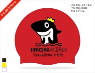 [190312 인쇄작업시안]더논현스포츠센터실리콘수모 3도 - 주식회사 수영사랑 [190312 인쇄작업시안]더논현스포츠센터실리콘수모 3도