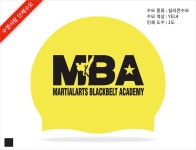 [190320 인쇄작업시안]동양태권도실리콘수모 3도 양면 - 주식회사 수영사랑 [190320 인쇄작업시안]동양태권도실리콘수모 3도 양면