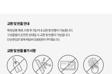르망고 수제 패션 수경끈 4종 - 수영사랑 르망고 수제 패션 수경끈 4종