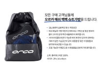 오르카 Apex Float 여자 철인3종 바다 웻 슈트 - 수영사랑 오르카 Apex Float 여자 철인3종 바다 웻 슈트