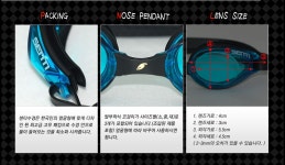 센티 일반용 패킹 노미러 수경 SG-303 AQBK - 주식회사 수영사랑 센티 일반용 패킹 노미러 수경 SG-303 AQBK