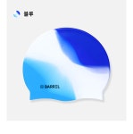 배럴 선라이즈 실리콘 수모 B4SUASC019 BLU - 주식회사 수영사랑 배럴 선라이즈 실리콘 수모 B4SUASC019 BLU